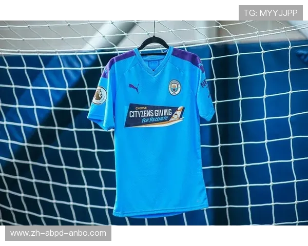 英超联赛与杯赛球衣差异及使用规定