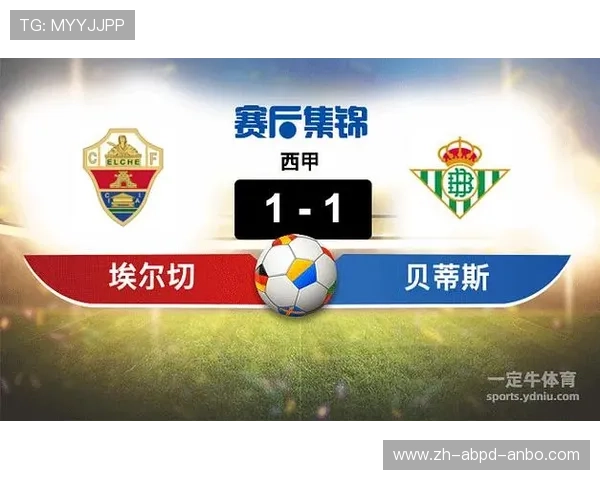 西甲联赛官网功能介绍：西甲联赛官网的最新功能与内容